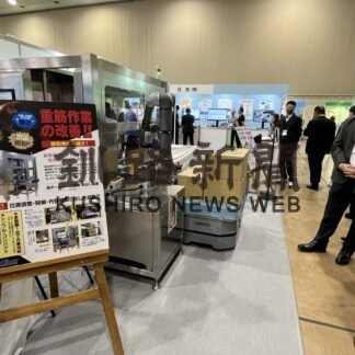 技術力の高さアピール　釧路からニッコー参加、ビジネスエクスポ開幕【札幌】(2023-11-10)