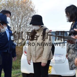 高齢行方不明者の早期発見へ　模擬訓練で連携確認　【釧路市】(2023-11-03)