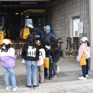 大楽毛小児童が技術訓練を見学【釧路市】(2023-11-09)