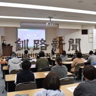 市民公開講座で緩和ケア病棟紹介【釧路市】(2023-11-24)