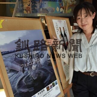 弟子屈フォトコン作品募集　町のＰＲに活用【弟子屈】(2023-11-26)