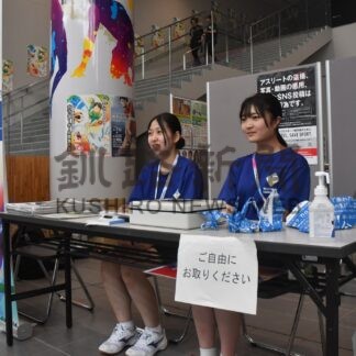 ２０２３年編集局が選ぶ釧根十大ニュース【釧路市】_5(2023-12-27)