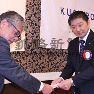 福祉施設の支援へ　釧路の２ロータリークが赤い羽根に寄付【釧路市】_1(2023-12-23)