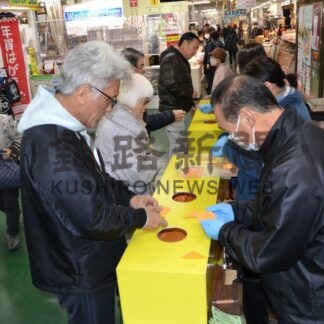 和商どんと市始まる【釧路市】(2023-12-09)