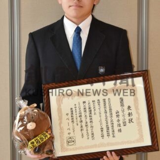 飲酒撲滅運転根絶メッセージで山野寺さん特別賞【根室】(2023-12-26)