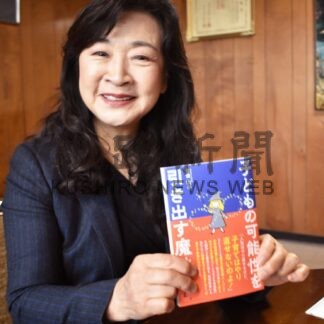 自らの子育て、人生つづる　くしろ子ども未来塾理事長の吉田さん、本を出版【釧路市】(2023-12-20)