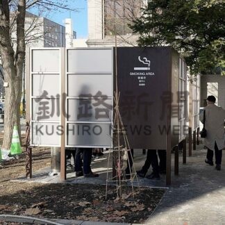 大通公園に喫煙施設　２５年まで実証実験【札幌】(2023-12-08)
