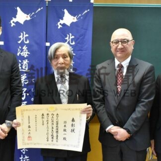 学校医で３０年尽力　行木さん文科大臣表彰【弟子屈】(2023-12-18)