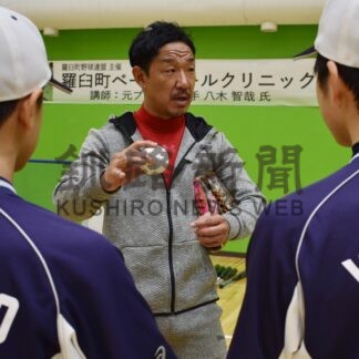 元プロ選手の八木さんが野球教室【羅臼】(2023-12-12)