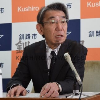 各証明書郵送交付を電子化　今月から開始【釧路市】(2023-12-02)