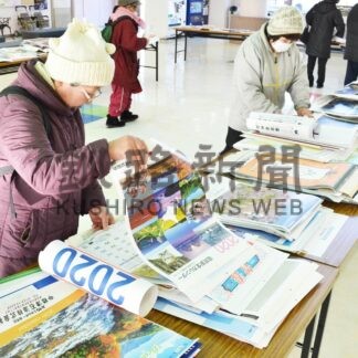 カレンダー無料提供　１２、１３日リサイクル運動【中標津】(2024-01-01)