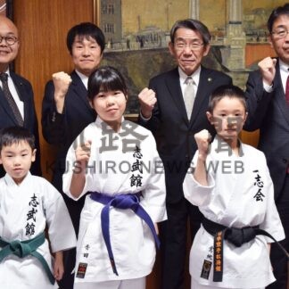 児童、空手全国へ　釧路の３選手、健闘誓う【釧路市】(2023-12-30)