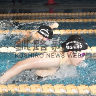 水泳技競う　釧路で検定会【釧路市】(2023-12-12)