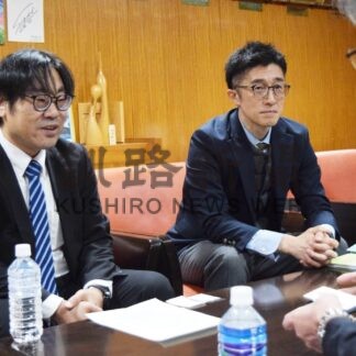 「釧路からＩＴ人材を」渡邉さん、地域おこし協力隊に【釧路市】(2023-12-29)