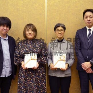 スポーツ用品、空気清浄機寄贈　生保釧路協会【釧路市】(2023-12-13)