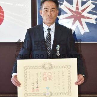 大塚さんに消防功労　根室で秋の叙勲伝達式【根室】(2023-12-27)