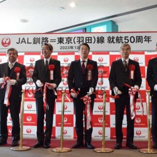 ＪＡＬ釧路─羽田線就航５０周年　釧路空港で節目祝う【釧路市】(2023-12-02)