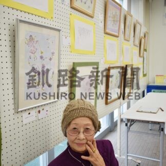 弟子屈郵便局で作品展(2023-12-19)