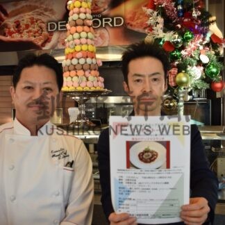 珠玉のランチいかが　釧路芸術館ＡＮＡホテルが16日、トークイベント【釧路市】(2023-12-03)