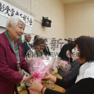 「家族の支えに感謝」　日本善行表彰、受賞者の活動たたえる【釧路市】(2023-12-13)