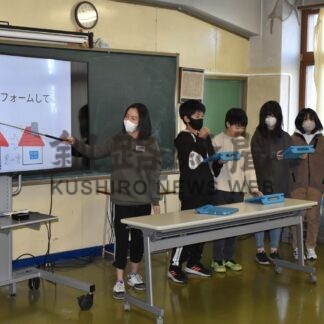 根室の未来、児童提案　北斗小がふるさと学習【根室】(2023-12-06)