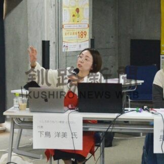 先輩起業家アドバイス、計画書作成講座も　日本公庫相談会【釧路市】(2023-12-06)