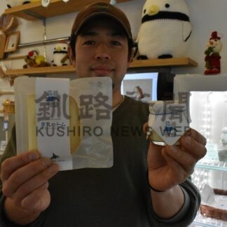 【元旦号4B】釧路管内７町村の土産紹介_2(2024-01-01)