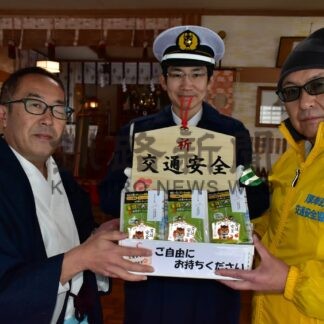 交通安全祈願へ絵馬、啓発グッズ奉納　厚岸署と協会【厚岸】(2023-12-28)