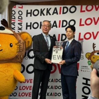 ２４年度予算で要望　道観光振興機構、鈴木知事に６項目【札幌】(2023-12-20)