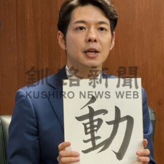 「養殖漁業、非常に重要」　鈴木知事2023年振り返る【札幌】(2023-12-27)