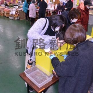 ２歳の男の子 特賞当たる　駅西都ＳＡＬＥで幸運【釧路市】(2023-12-17)