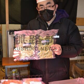 全国物産で和商ＰＲ　新規店舗のクシロー【釧路市】(2023-12-08)