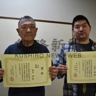 神成二段が将棋最高位【釧路市】_1(2023-12-25)