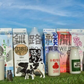 【元旦号4B】たゆまぬ努力 良質な生乳生産(2024-01-01)