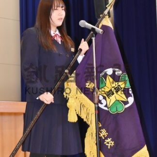 新たな歴史築いていく　海星学校で開校式典【根室】(2023-12-12)