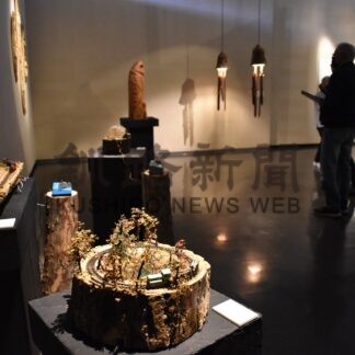 阿寒湖の自然感じて　１０日まで間伐材アート展【釧路市】(2023-12-08)