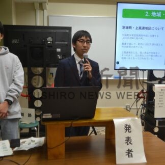 へき地校の利点解説　道教育大釧路校報告会【釧路市】(2023-12-15)