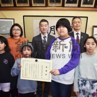 花咲港小に知事感謝状　車石周辺ごみ拾いに貢献【根室】(2023-12-20)