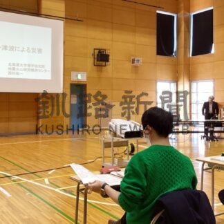 防災士 釧根成り手不足　登録者、全国平均下回る(2023-12-18)