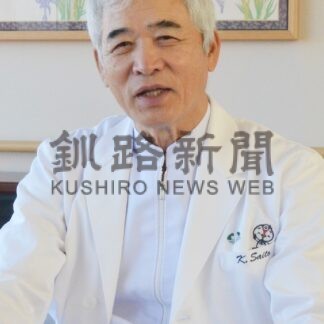 社会医療法人孝仁会理事長　齋藤孝次さん【釧路市】(2023-12-03)