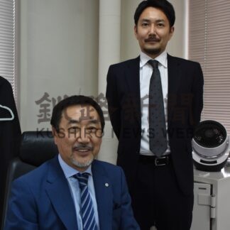 尾越司法書士・土地家屋調査士事務所　尾越弘典さん、尾越赴夫さん【釧路市】(2023-12-17)