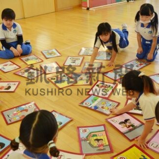 園児らかるたで交通安全学ぶ　釧路あおば幼稚園【釧路市】(2023-12-24)