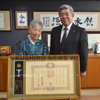 平木さんに社会福祉功労　白糠で秋の叙勲伝達式【白糠】(2023-12-28)