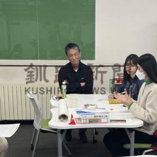 授業の工夫や苦労を共有　道教大釧路校の山田さん、キャリア教育実施で報告会【釧路町】(2023-12-17)