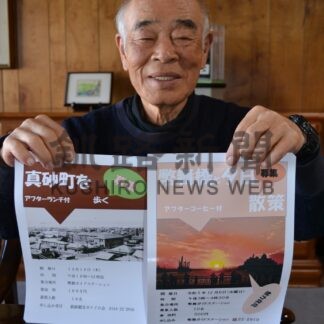 ６日から各種イベント開催　観光ガイドの会、新会員の募集も【釧路市】(2023-12-03)