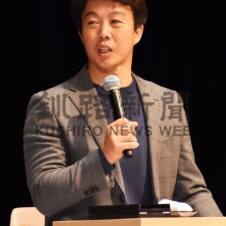 侍Ｊの秘話語る　元日ハム鶴岡氏講演【中標津】(2023-12-04)