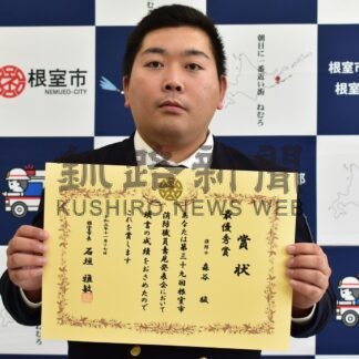 森谷さんが最優秀賞　根室で消防職員意見発表会【根室】(2023-12-05)