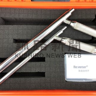 【元旦号6B】釧根水産_3(2024-01-01)