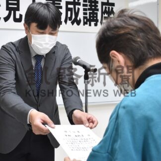 受講者に修了証書　市民後見人養成講座の閉講式【釧路市】(2023-12-09)