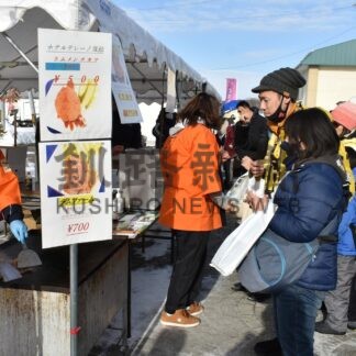 ４町のマスコット 乗客をお出迎え　ＳＬ冬の湿原号運転スタート【標茶】(2024-01-21)